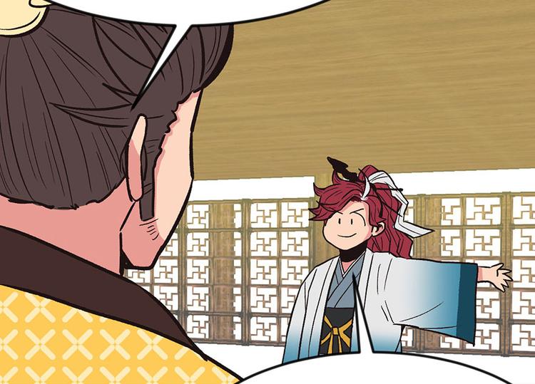 第9章 他们会留我们吃饭吗？60