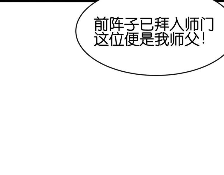 第9章 他们会留我们吃饭吗？61
