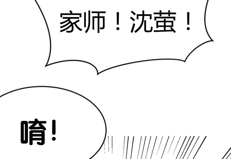 第9章 他们会留我们吃饭吗？64