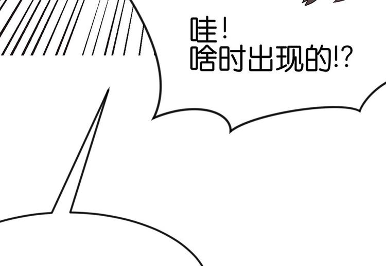 第9章 他们会留我们吃饭吗？67