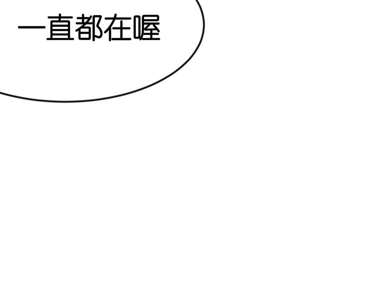 第9章 他们会留我们吃饭吗？68