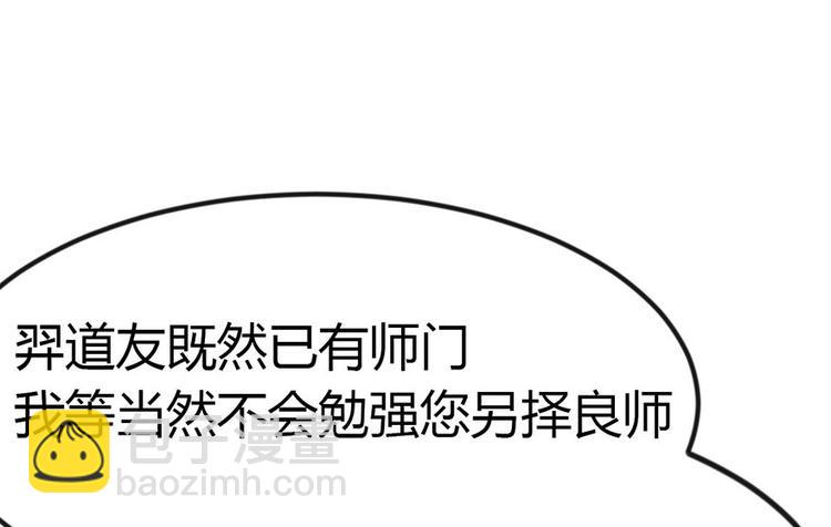 第9章 他们会留我们吃饭吗？69