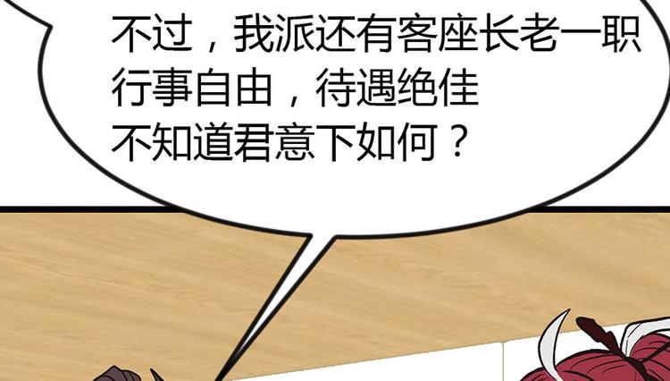 第9章 他们会留我们吃饭吗？70