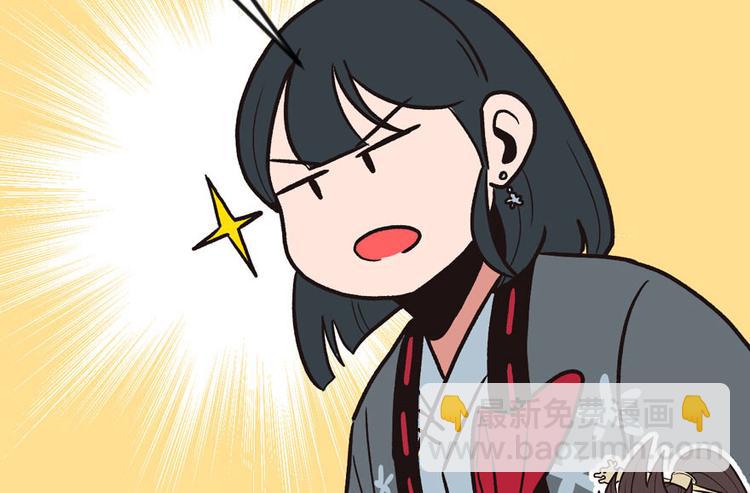 第9章 他们会留我们吃饭吗？77