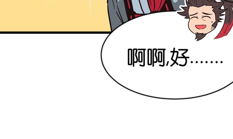 第9章 他们会留我们吃饭吗？78