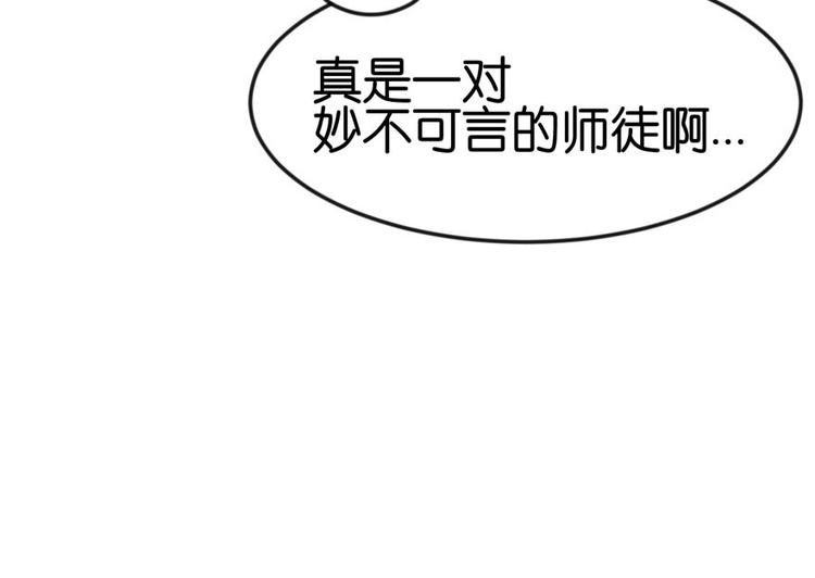 第9章 他们会留我们吃饭吗？82