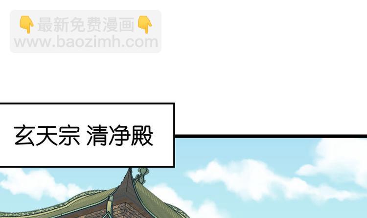 第9章 他们会留我们吃饭吗？83