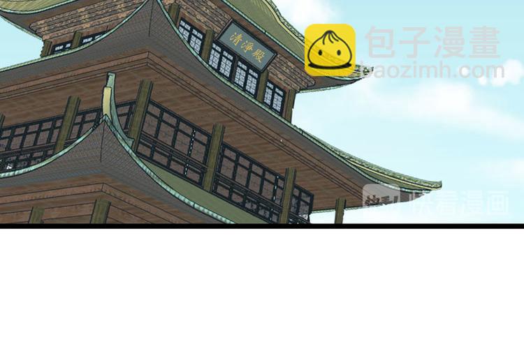 第9章 他们会留我们吃饭吗？84