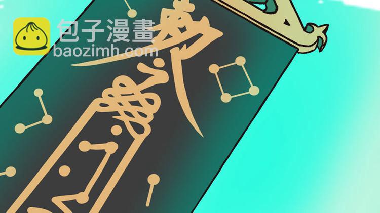 第9章 他们会留我们吃饭吗？87
