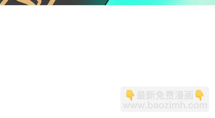 第9章 他们会留我们吃饭吗？88