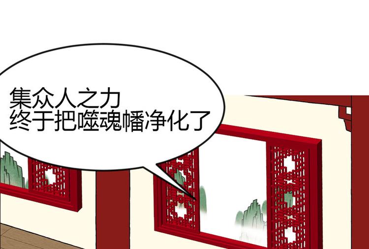 第9章 他们会留我们吃饭吗？89