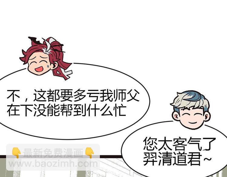 第9章 他们会留我们吃饭吗？9