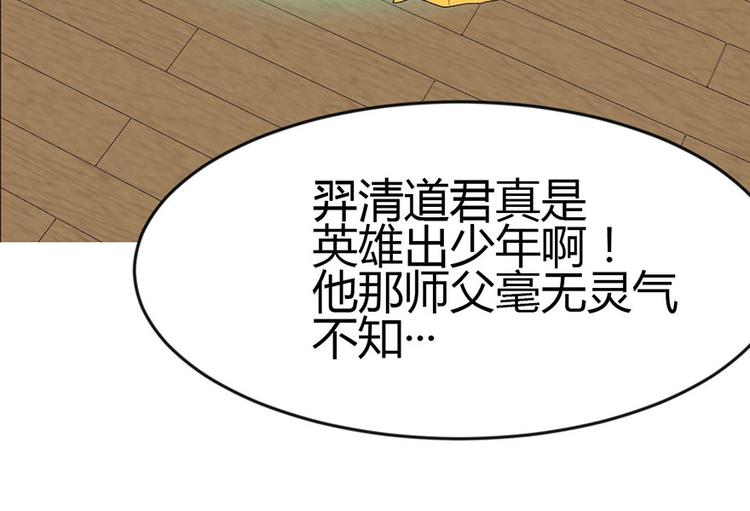 第9章 他们会留我们吃饭吗？92