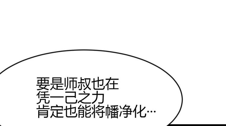 第9章 他们会留我们吃饭吗？93