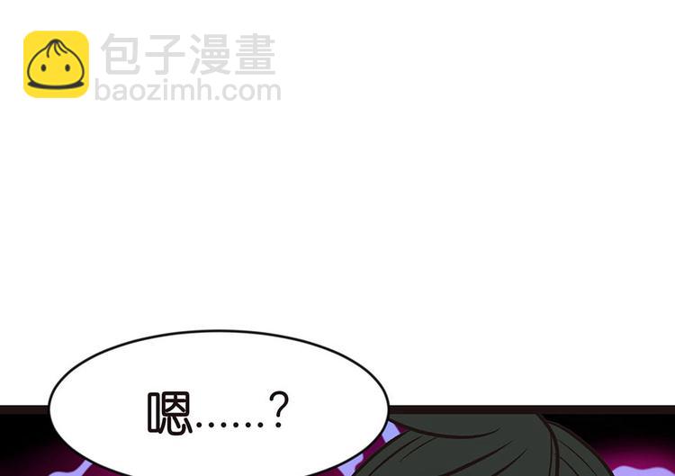 第10章 三百年了...104