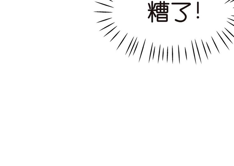 第10章 三百年了...106