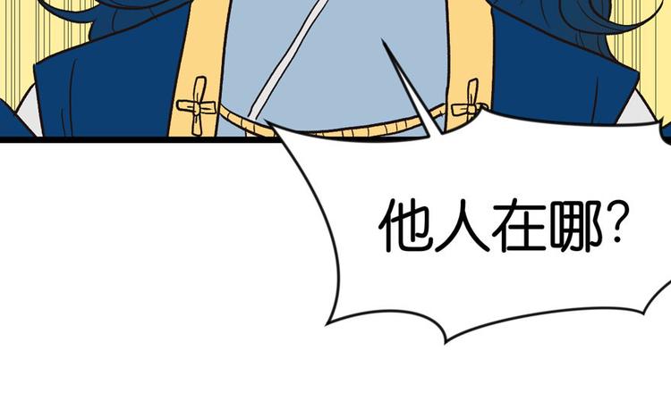 第10章 三百年了...12