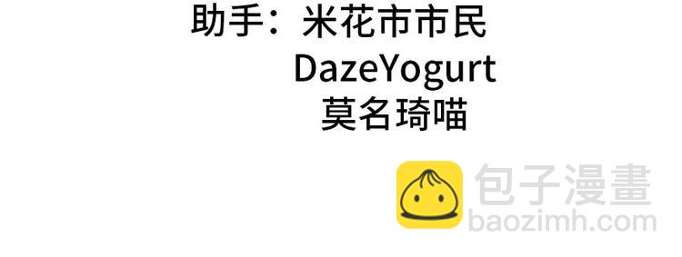 第10章 三百年了...2
