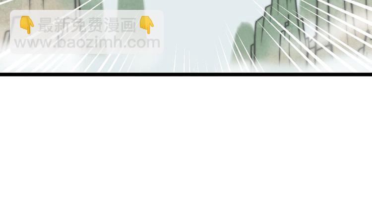 第10章 三百年了...27