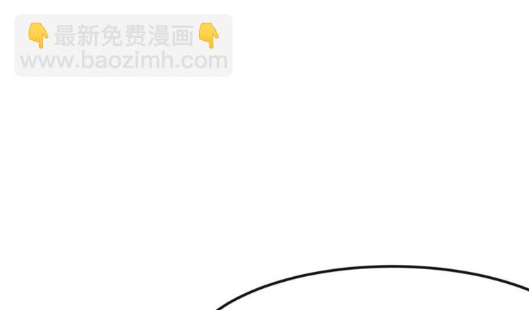 第10章 三百年了...3
