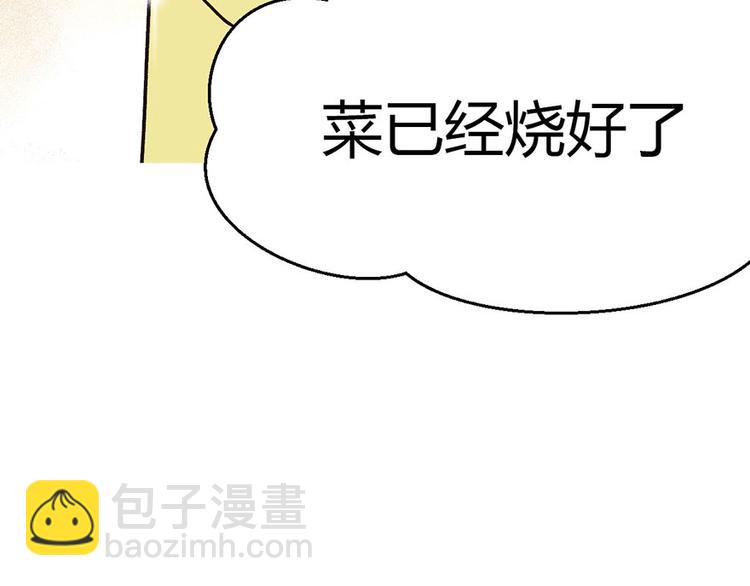 第10章 三百年了...32