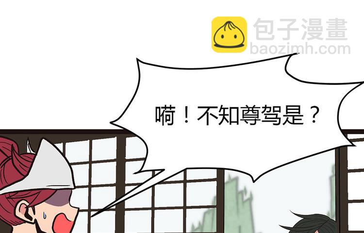 第10章 三百年了...36