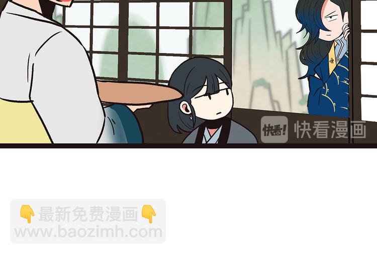 第10章 三百年了...37