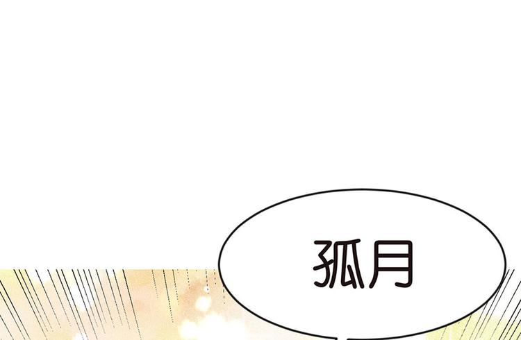 第10章 三百年了...39