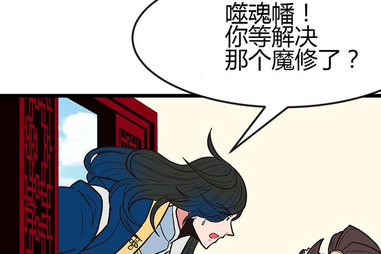 第10章 三百年了...4