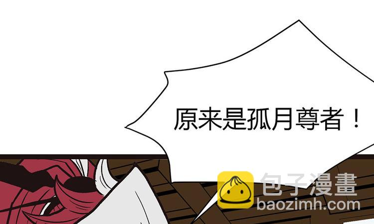 第10章 三百年了...43