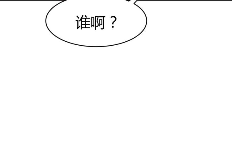 第10章 三百年了...45