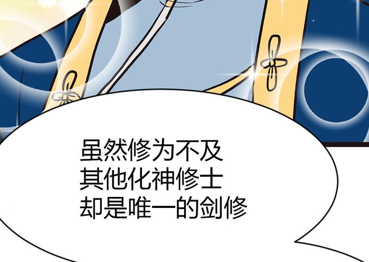 第10章 三百年了...54