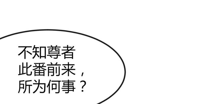 第10章 三百年了...56