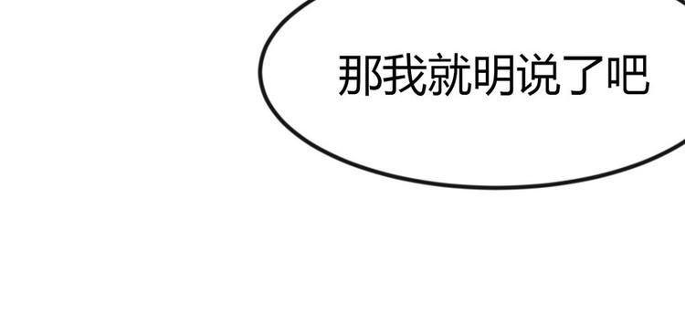 第10章 三百年了...58