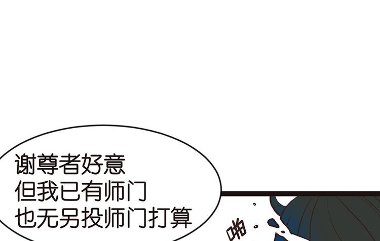 第10章 三百年了...63