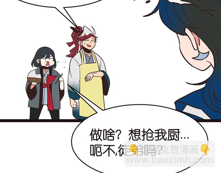 第10章 三百年了...64