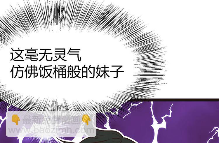 第10章 三百年了...67