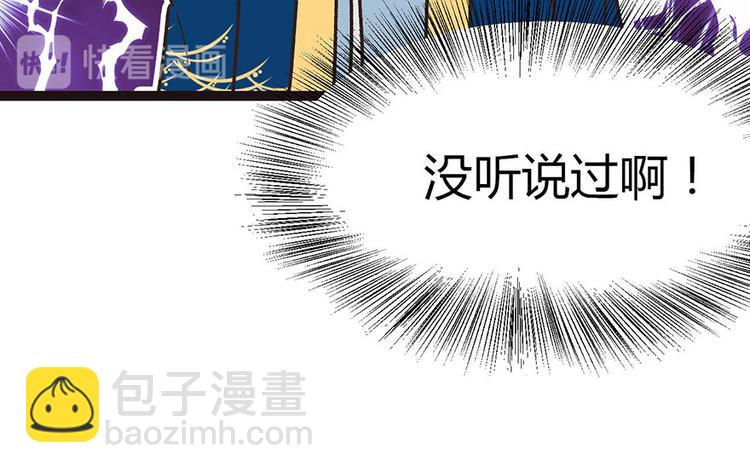 第10章 三百年了...69