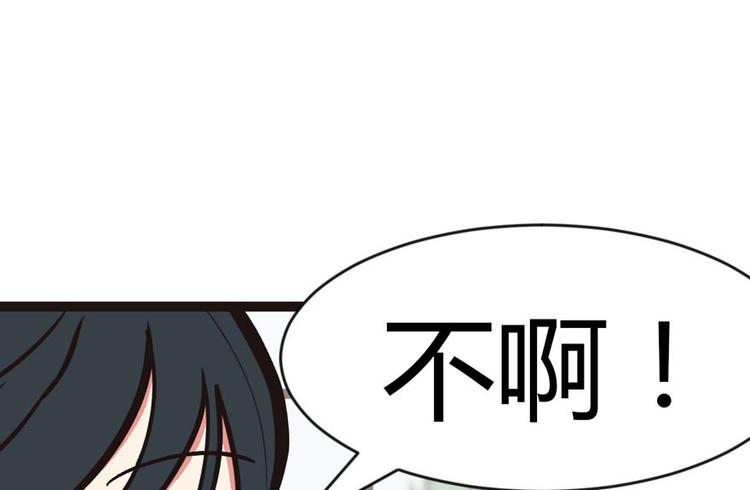第10章 三百年了...76