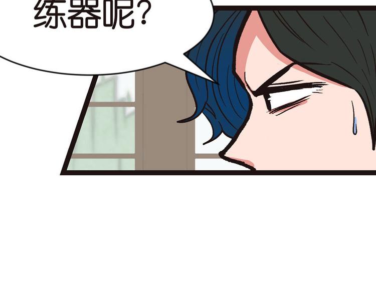 第10章 三百年了...78