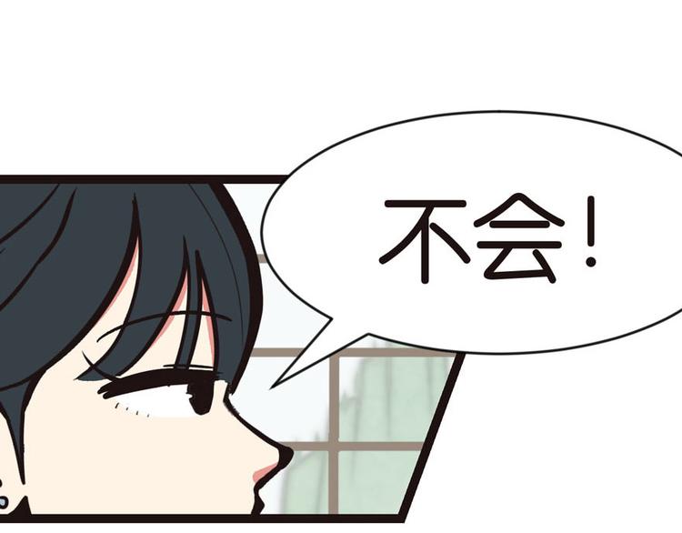 第10章 三百年了...79