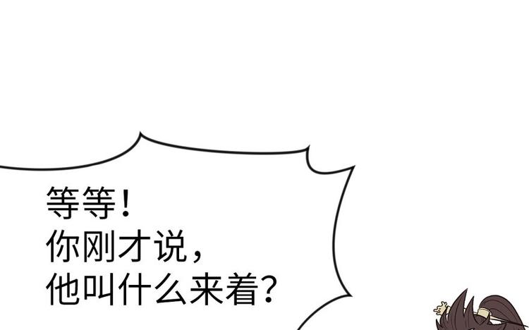 第10章 三百年了...9