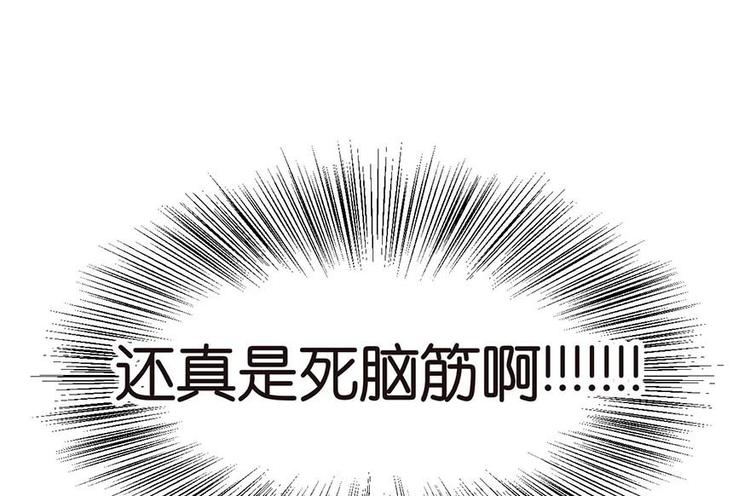 第10章 三百年了...90