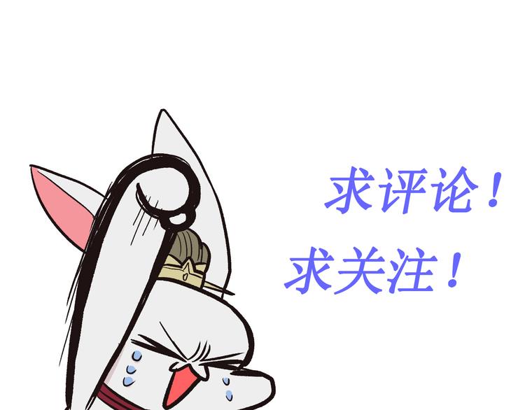 第11章 一力降十会可还行106
