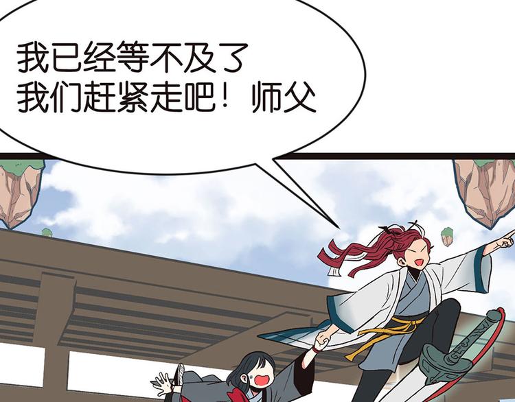 第11章 一力降十会可还行14