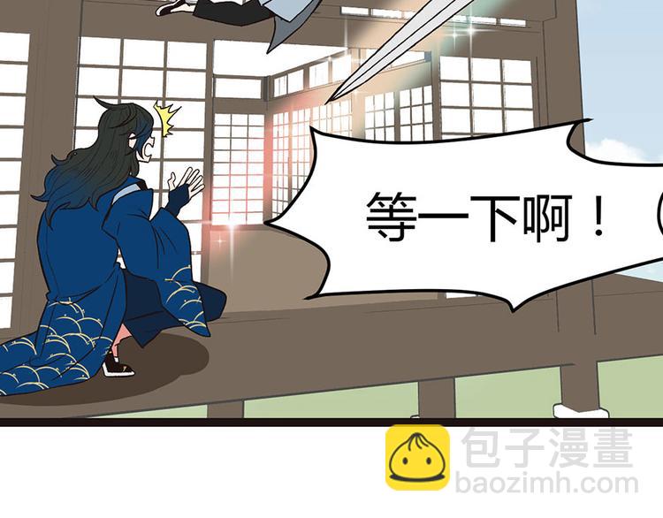 第11章 一力降十会可还行16