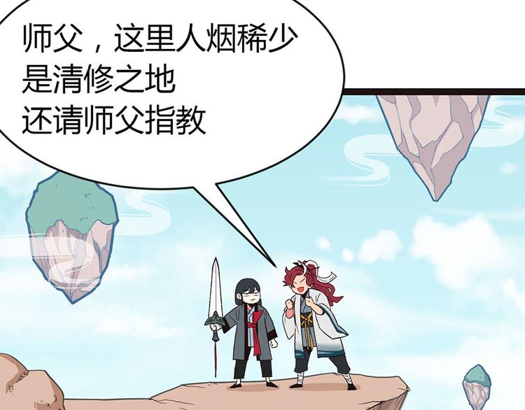 第11章 一力降十会可还行21