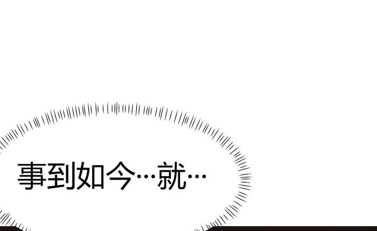 第11章 一力降十会可还行25
