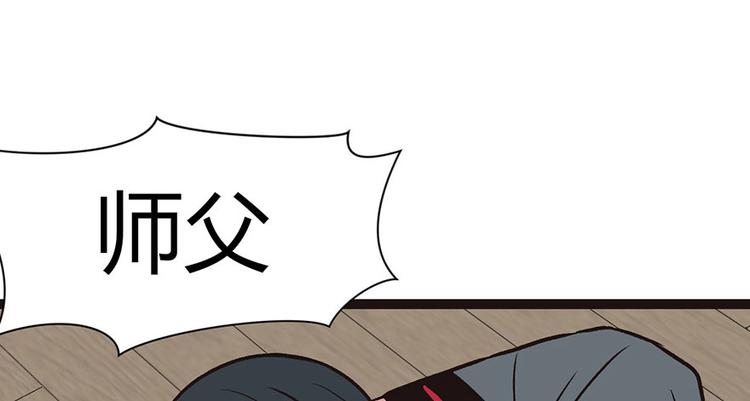 第11章 一力降十会可还行3