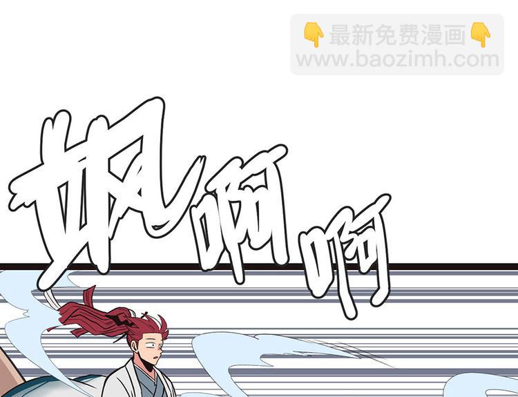 第11章 一力降十会可还行34